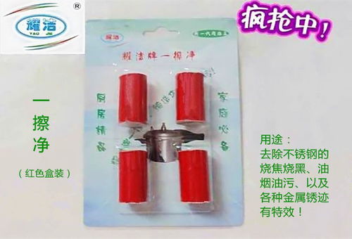 供應(yīng)優(yōu)質(zhì)去污棒，物美價(jià)廉的日用品與化妝品批發(fā)首選