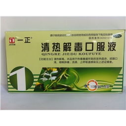 10ml×10支裝藥品 價(jià)格、廠家、供應(yīng)與采購(gòu)全解析——藥品終端網(wǎng)批發(fā)指南