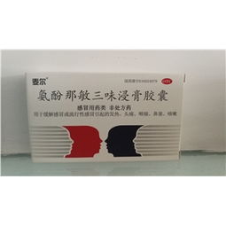 6?！?板包裝藥品渠道解析 藥品終端網(wǎng)如何實(shí)現(xiàn)高效采購(gòu)與批發(fā)業(yè)務(wù)