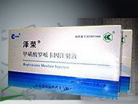 甲磺酸羅哌卡因注射液 安全高效的局部麻醉首選，誠(chéng)招全國(guó)藥品批發(fā)代理